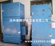 PL單機布袋除塵器結(jié)構(gòu)簡單緊湊,安裝容易,維修方便主要用于庫頂、庫底、倉頂及各種輸送機等排放和揚塵點收塵，該機采用滌綸布袋,入口溫度＜120℃除塵效果達99.8%.