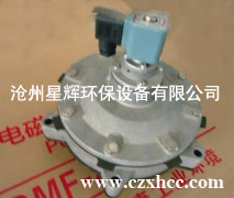 DMF-Y-50S型電磁脈沖閥為淹沒(méi)式閥（亦稱(chēng)嵌入式閥）,它直接安裝在分氣箱上,具有更好的流通特性。壓力損失有所降落,合適于氣源壓力較低的工作場(chǎng)所.