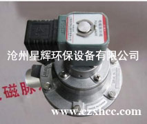  DMF-Y-40S脈沖電磁閥為淹沒(méi)式脈沖閥（亦稱(chēng)嵌入式閥）,它直接安裝在分氣箱上,具有更好的流通特性。壓力損失有所下降，適合于氣源壓力較低的.