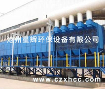 脈沖褶式濾筒式除塵器產(chǎn)品特點(diǎn), 1、內(nèi)部采用褶式濾筒，結(jié)構(gòu)緊湊，節(jié)省占地空間. 2、過濾筒采用一體化設(shè)計(jì)，密封性好，安裝維修方便.