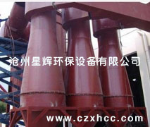 CLK擴散式旋風(fēng)除塵器,適用于捕集干燥的非纖維性的顆粒狀粉塵,主要特點是筒身呈倒圓錐形，因而減少了含塵氣體自筒身中心短路到出口去的可能性,本旋風(fēng)除塵器并裝有圓錐形的反射屏