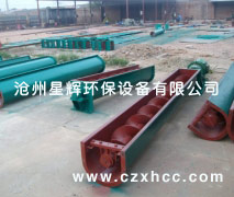 螺旋機(jī)不適于輸送易變質(zhì)的、粘性的、易結(jié)塊的物料.輸送距離根據(jù)畸形不同而不同,一般從2米到70米.

