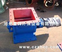 剛性葉輪給料機又稱為星型卸料器、星型卸灰閥、分格輪等，鋼性葉輪給料機用于粉狀和小顆粒狀或灰塵的的輸送,根據(jù)輸送物料的大小可分為幾十種規(guī)格供用戶選擇,應(yīng)用于化工,冶金