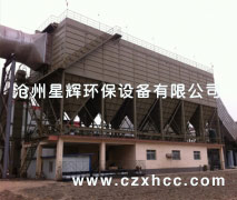 高爐出鐵廠除塵器是我公司采用先進的生產(chǎn)工藝生產(chǎn)，從專業(yè)的角度來講，不僅能達到性能方面的各項要求，在外形上也是新穎的，同時，在設(shè)計之初，結(jié)構(gòu)合理，讓產(chǎn)品的占地面積做