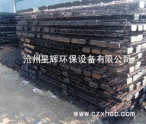 橢圓骨架是除塵骨架的一種,多用于電力、鋼鐵、有色等行業(yè),它是采用專利技術(shù),一次成型的全自動(dòng)焊接設(shè)備制造生產(chǎn)的.除塵骨架性能優(yōu)越,無(wú)脫焊,毛刺